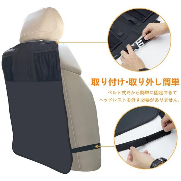 Big King キックガード シートカバー キックマット 座席カバー 汎用 汚れ防止 マット シートバックポケット 収納ポケット 車用品 Apaproduction Fr