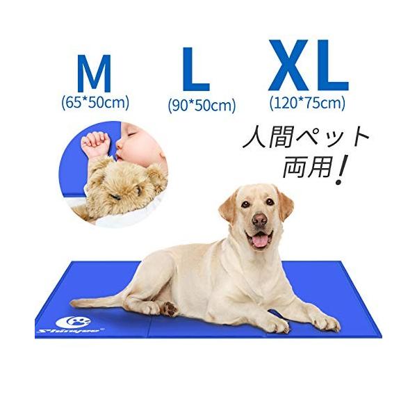 ペット ひんやりマット 冷却シート 犬 ワンちゃんの体温を下げる 人猫犬用クールマット やペット用無毒ジェルマットひんやりシート涼感 Prettyfunnyballoons Com