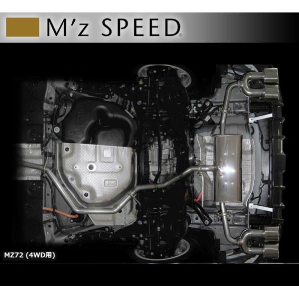 M'z SPEED GY Xs[h [EX vEX (ZVW55) 2015/12`2018/11 MCO GL][XgVXe MZ72 4WDp }t[ Xe 1392-0245