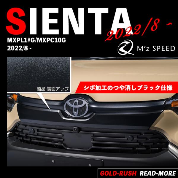 goldrush-store_2971-4210