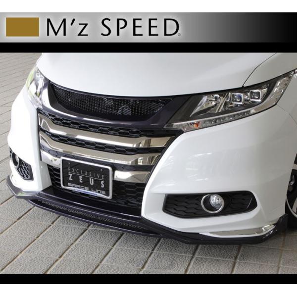 M'z SPEED GY Xs[h IfbZC RC1/2/4 MCO tgn[tX|C[ h 3093-1212 [EX (GRACE LINE)