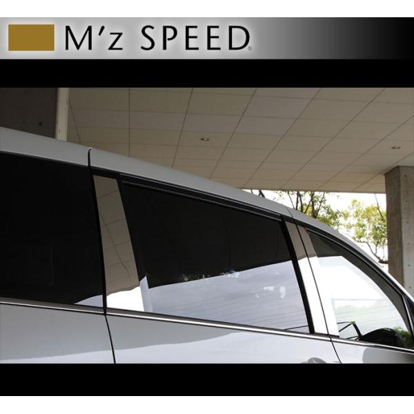M'z SPEED GY Xs[h IfbZC RC1/2/4 MCO SO[h XeXs[tN^[  3093-9142 [EX (GRACE LINE)