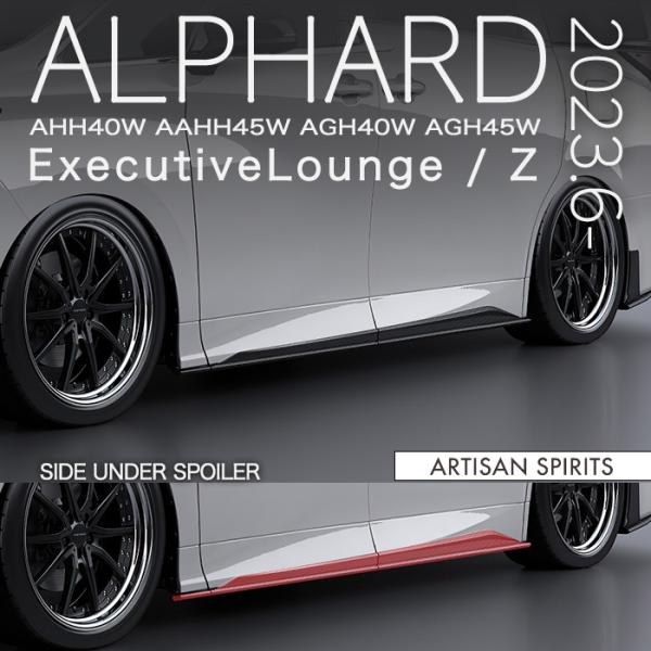 アルファイン　ビートゥエンティ　ジェル アルファード40系 ボンネットスポイラー【40ALPHARD FRP製 未