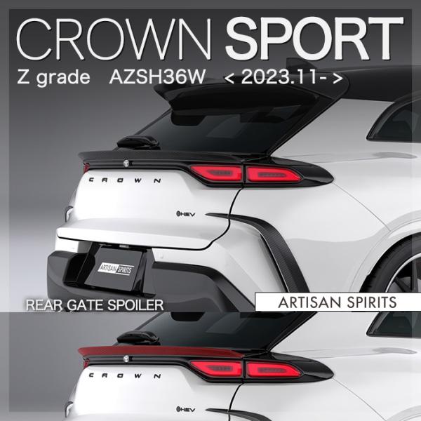 クラウン アーティシャンスピリッツ スポーツ Zグレード AZSH36W