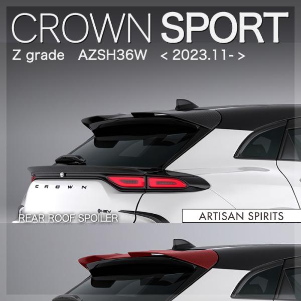 アカボヒロ　新品未使用 トヨタ クラウンスポーツ モデリスタ リアスパッツ クラウン アーティシャンスピリッツ スポーツ Zグレード AZSH36W