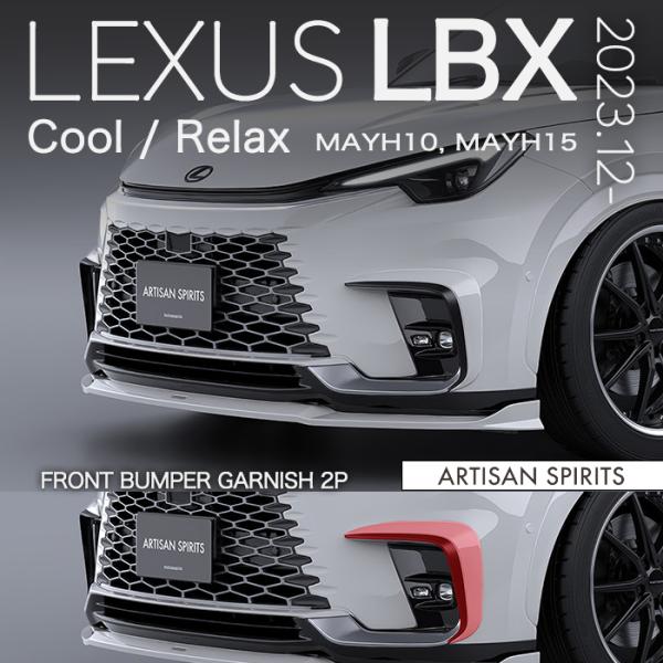 レクサスに履いてました。極上セット M'z SPEED 新車カスタムコンプリートカー | LEXUS GX550 LUV LINE