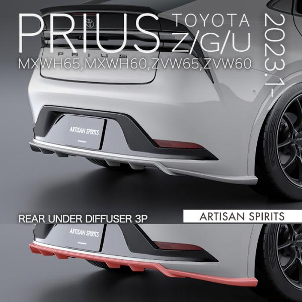 goldrush-store_artisanspirits-