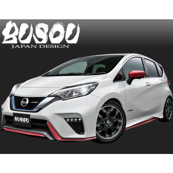 ノート NISMO BUSOU ( ブソウ ) 正規販売店 E12 後期 ニスモ専用 ノート NISMO BUSOU ( ブソウ ) 正規販売店 E12 後期 ニスモ専用