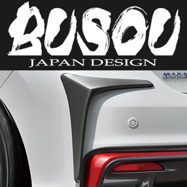 ノート NISMO BUSOU ( ブソウ ) 正規販売店 E12 後期 [ ニスモ