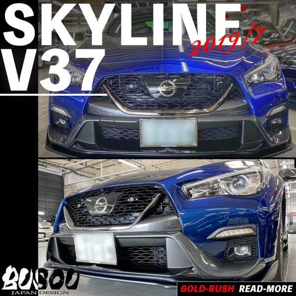 「塗装」FROM JAPAN公式アカウント01 スカイライン（日産） 在庫僅か有り BUSOU ( ブソウ ) 正規販売