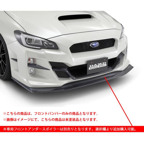 スバル　STI VAG VAB専用　後期　フロントアンダースポイラー　加工済み ダムド エアロ スバル WRX S4 / STI VAG VAB DAMD フロントバンパー 未