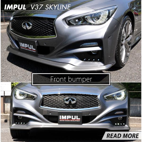 スカイライン（日産） IMPUL インパル スカイライン 537S V37