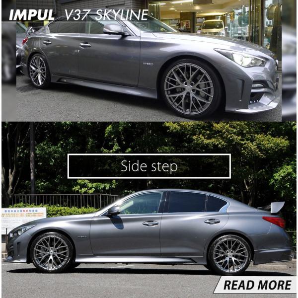スカイライン(日産) IMPUL インパル スカイライン 537S V37 スカイライン(日産) IMPUL インパル スカイライン 537S V37