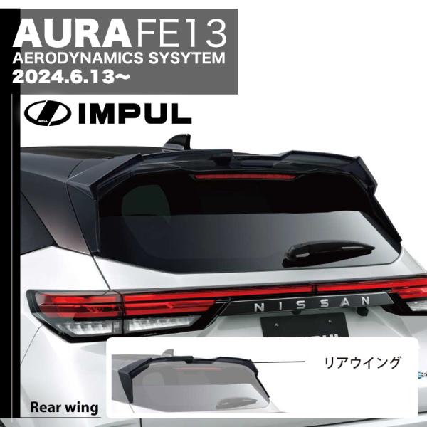 goldrush-store_impul-aura-
