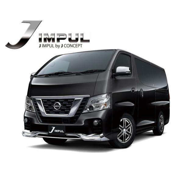 日産 キャラバン 前期用 IMPUL フロントグリル（IMPULエンブレム無し) 日産 キャラバン 前期用 IMPUL フロントグリル（IMPULエンブレム
