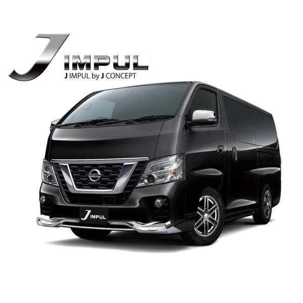 IMPUL J インパル NV350 キャラバン E26 マイナー後 クロームメッキ 