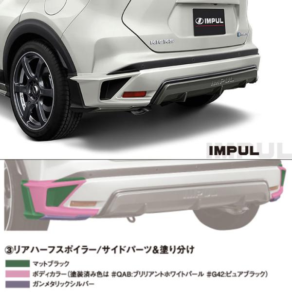 IMPUL Cp P15 LbNX 2020/6f W An[tX|C[ (TCh R/L EZbg) hhi
