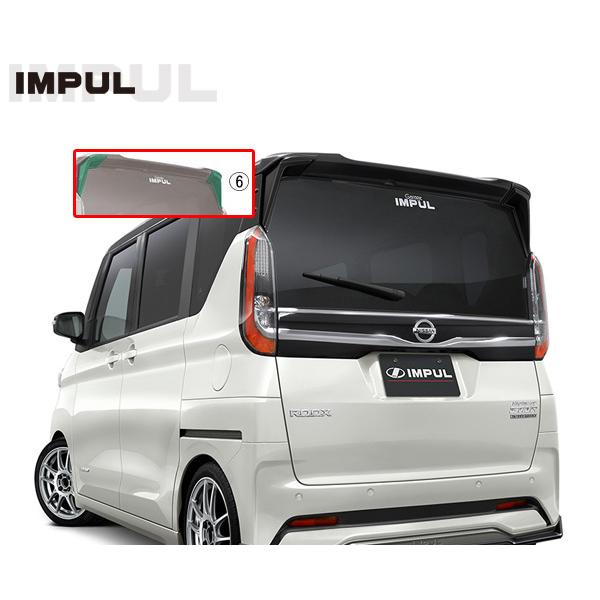 IMPUL インパル ルークス (2020.3.19以降) ハイウェイスター用 IMPUL インパル ルークス (2020.3.19以降) ハイウェイスター用