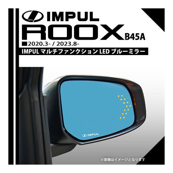 IMPUL インパル ルークス (2020年3月〜) (型式エンジン B45A 