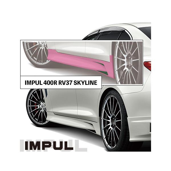 スカイライン（日産） IMPUL インパル スカイライン RV37 後期
