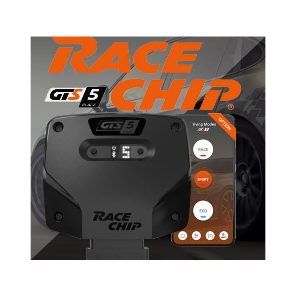 フォルクスワーゲンレースチップGTSサブコン vw ゴルフ7他