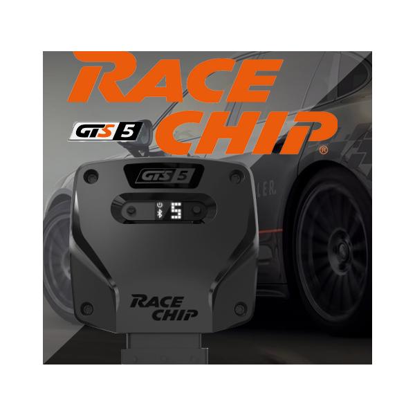 Racechip サブコン 日本代理店 レースチップ GTS プジョー RCZ R 1.6
