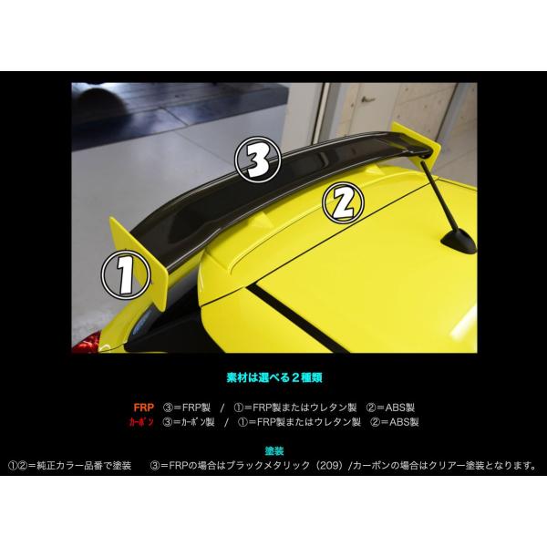 ノブレッセ Z33s 自動車 スイフトスポーツ用 9 リアウイング カラー バーニングレッドパールメタリック 9 Frp仕様 Ss Rw0 Zwp 9 カー用品通販goldrush