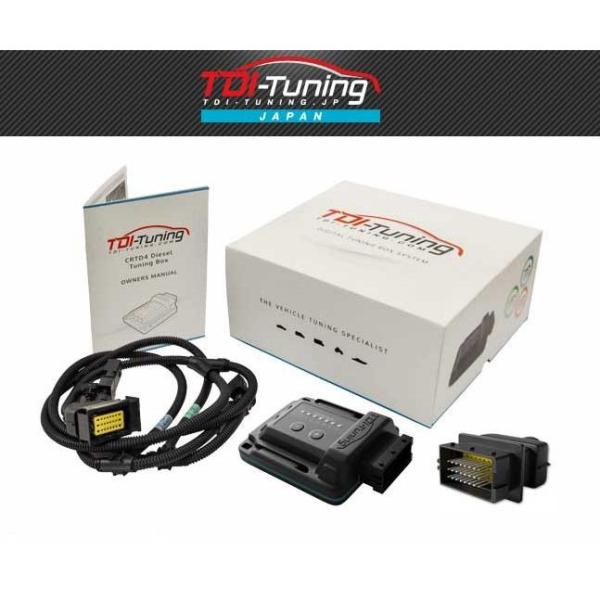 TDI チューニング 正規代理店 サブコン フォルクスワーゲン