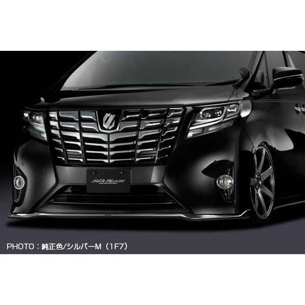 シルクブレイズ 30系 アルファード 前期用 X/G フロントリップ