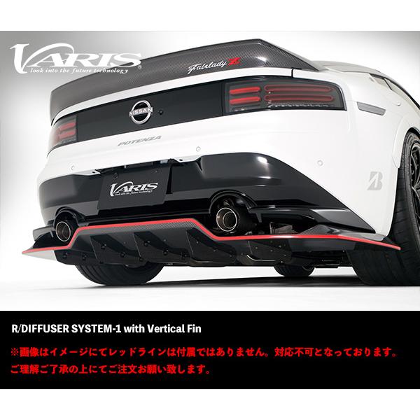 VARIS バリス 日産 フェアレディ Z RZ34 ARISING-1 リアディフューザー