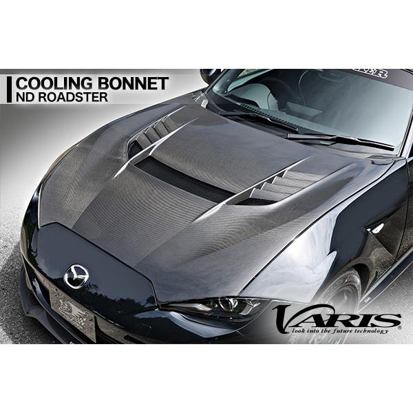 りんたろうさん専用 ロードスター VARIS バリス マツダ ND 1.5L用 エアロ クーリング