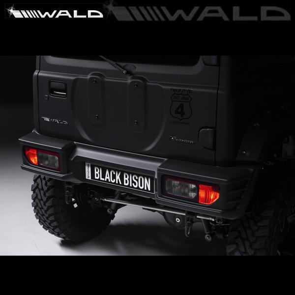 WALD @h Wj[ VG H30.8` Aop[X|C[ FRP h (SPORTS LINE BLACK BISON EDITION)