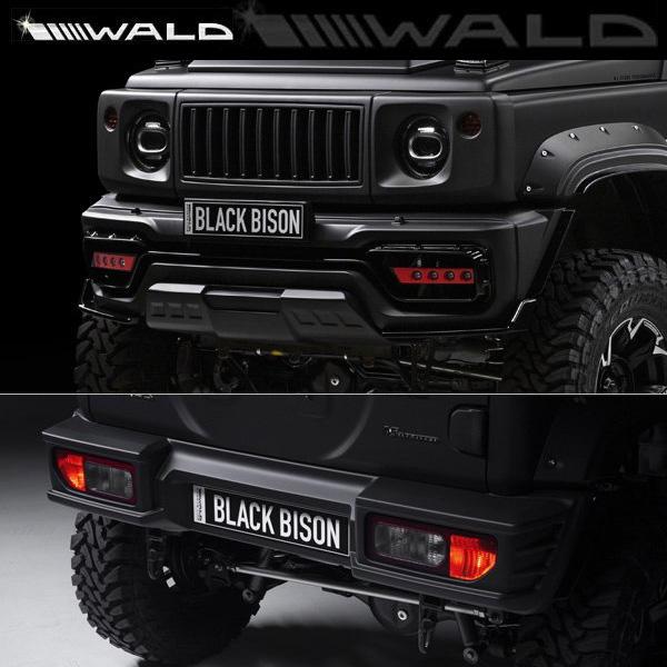 WALD @h Wj[ VG H30.8` tg / A op[X|C[ +O FRP h 3PLbg (SPORTS LINE BLACK BISON EDITION)