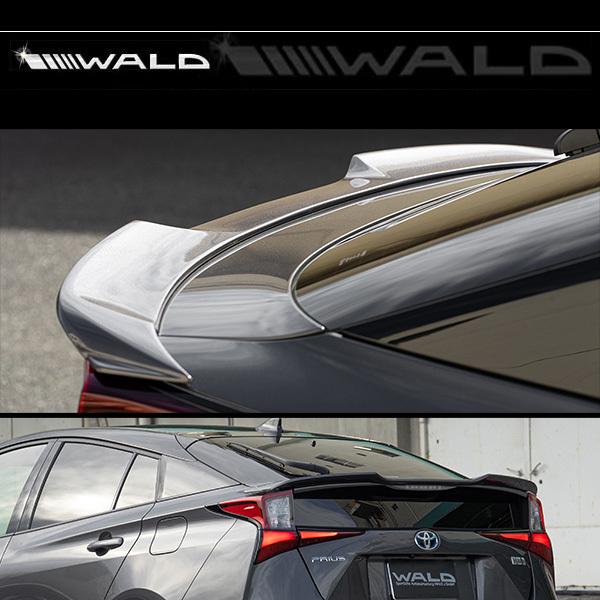 WALD @h vEX ZVW50/55 2018.12f gNX|C[ FRP h [ EXECUTIVE LINE ]