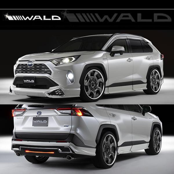 トヨタRAV4 AXAH54 MODELLISTA サイドスカート塗装済み | tspea.org