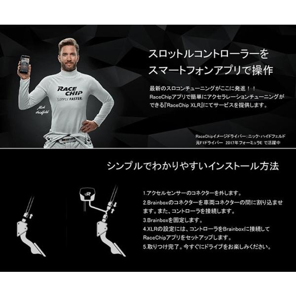 スロットルコントローラー Xlr コネクト Ab アウディ 5f 16 A5 Ab 16 レースチップ 1968cc Racechip Xlr 2 0 Tdi 190ps 400nm 品番 1312 Xlr Connect Audi122 カー用品通販goldrush