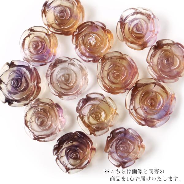 アメトリン 薔薇 彫り 置き物 ボリビア産 オブジェ 黄色の発色強め 天然石 パワーストーン 送料無料 爆買 敬老の日