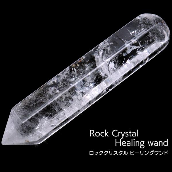 GOLD STONE ヒーリング ワンド 水晶 ロッククリスタル ブラジル産