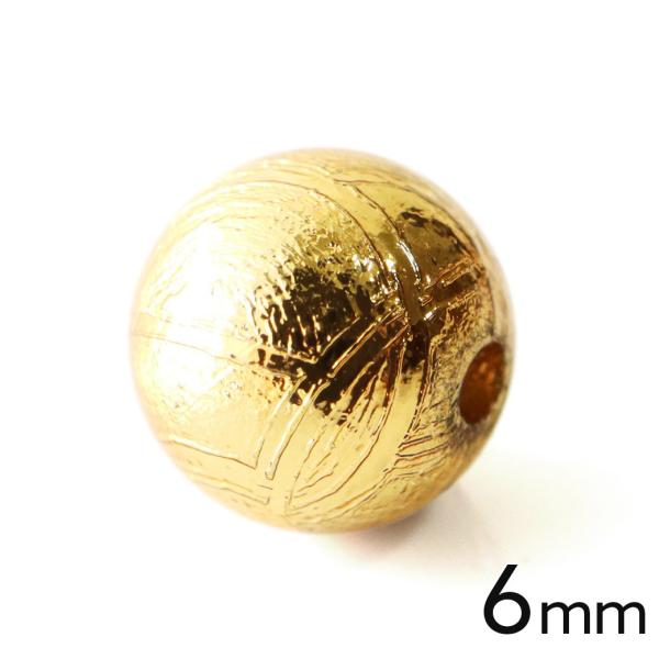 ナミビア・ギベオン　鉄隕石（メテオライト）ゴールド粒売り6mm