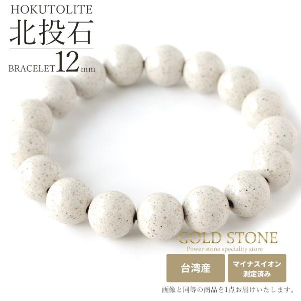 k uXbg Y fB[X 12mm pY }CiXCIς WE { p[Xg[ VR hV̓ 蕨 Mtg 蕨