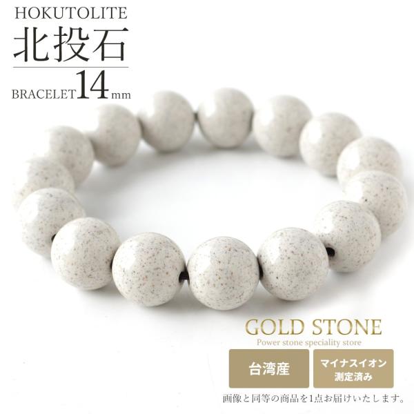 k uXbg Y fB[X 14mm pY }CiXCIς WE { hV̓ 蕨 v[g Mtg 蕨