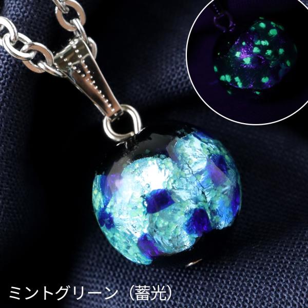 ホタルガラス ネックレス メンズ レディース とんぼ玉 ペンダント 沖縄 琉球 お土産 9色から選べる 送料無料 父の日 プレゼント Buyee Buyee Japanese Proxy Service Buy From Japan Bot Online