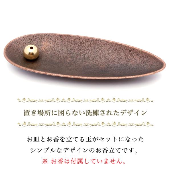 お香立て おしゃれ シルバー ブロンズ お香たて 横置き 線香立て ス