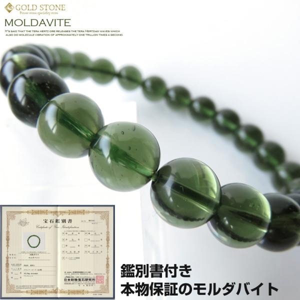goldstone_mk278