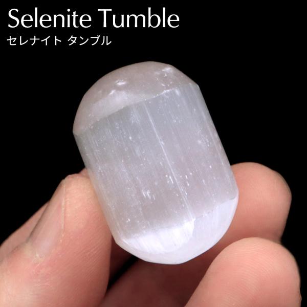 1個単位での販売です。モロッコ産の良質なキャッツアイセレナイトを俵型に加工した商品です。角度を変えるだけで、写真では表現しきれないほどの綺麗なキャッツアイ効果が確認できます。◆サイズ縦：約29mm 厚：23mmおおよそのサイズです。個体によ...