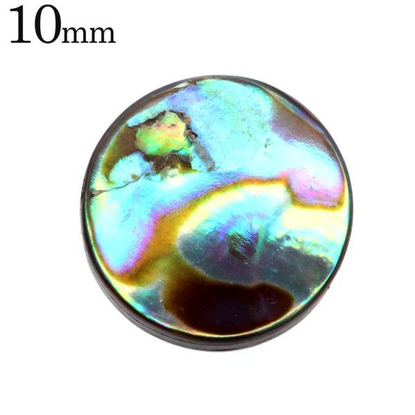 パウアシェル ビーズ 粒売り 1粒 ラウンドカット 10mm アバロンシェル 貝 アワビ 孔雀貝 制作 ハンドメイド 手作り 手芸 DIY 爆買 敬老の日