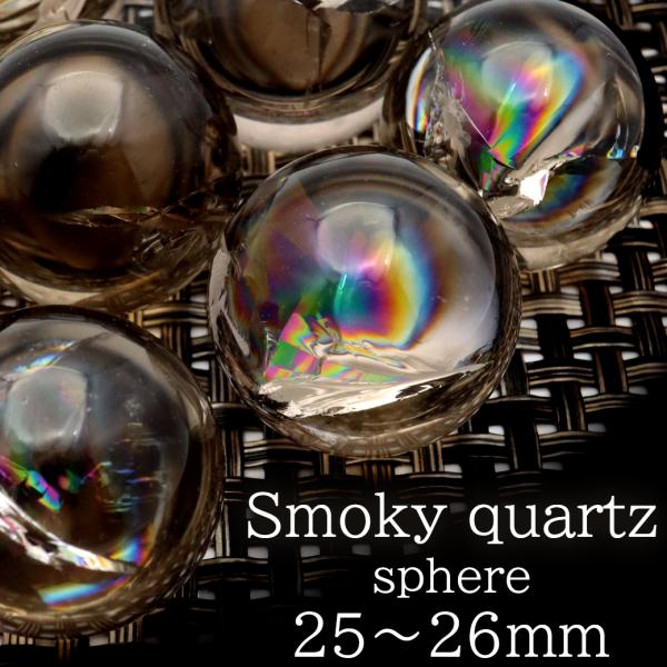 GOLD STONE スモーキークォーツ 丸玉 25-26mm 虹入り 水晶 アイリス