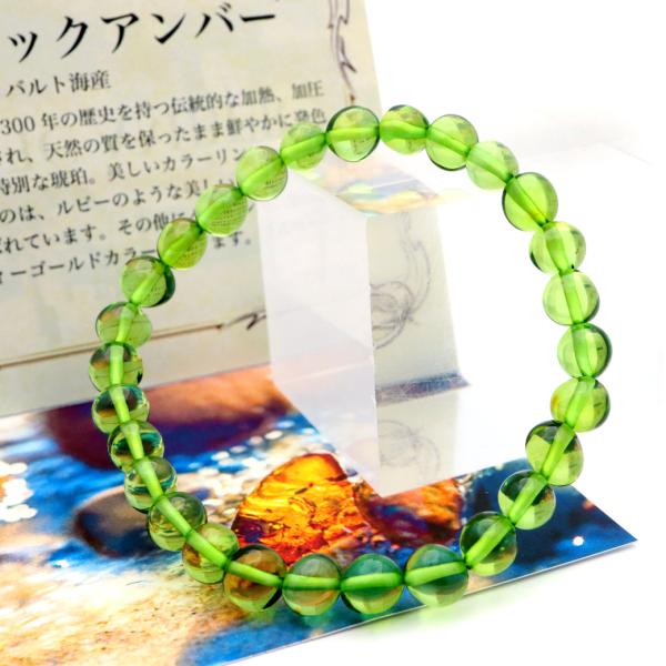琥珀 グリーン アンバー ブレスレット バルト海産 パワーストーン 不定形ビーズ 送料無料 爆買 敬老の日