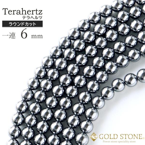 �e���w���c�z�� �r�[�Y ��A ���E���h�^�C�v 40cm �����a6mm �����x �������� 2025 �v���[���g ���Ԃ� ���� �N���X�}�X