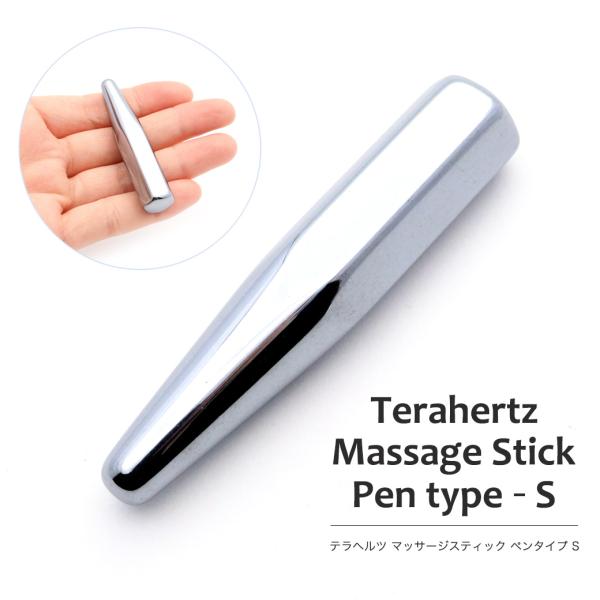 表面は鏡のように反射するようにピカピカに研磨し、磨き上げています。専用のケースにお入れし、お届けをさせて頂きます。■サイズ約60 × 13 mm（サイズは目安です。手作業で研磨しているため、一つ一つ異なります）■備考表面に擦り傷、へこみ傷、...